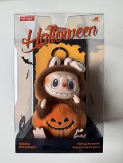 POP MART ラブブ ハロウィン Sitting Pumpkin