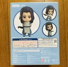 2026年最新】羅小黒 ねんどろいどの人気アイテム - メルカリ