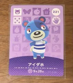 どうぶつの森