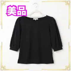 セルフォード パールネックTシャツ 38サイズ ブラック 新品未使用 