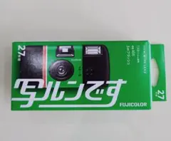 2025年最新】写ルンです 未使用の人気アイテム - メルカリ