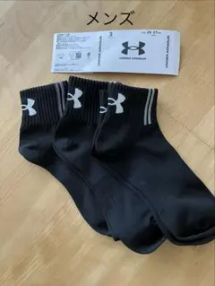 UNDER ARMOUR アンダーアーマー　メンズ ソックス 3足セットのサムネイル