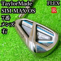 TaylorMade テーラーメイド　SIM MAX OS 7番 アイアン