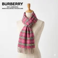 BURBERRY ラムズウール チェック マフラー ピンク スコットランド製