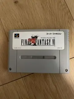 スーパーファミコン　ファイナルファンタジー　ソフト