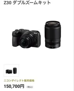 ム―ミンパパ 様専用】Nikon Z5 ボディ ミラーレス一眼フルサイズ