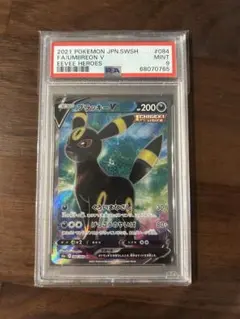 【PSA9】ブラッキーv sr