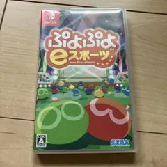Switch ぷよぷよeスポーツ