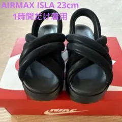 ナイキ　NIKE エアマックス　アイラ　ブラック　23cm 1時間着用