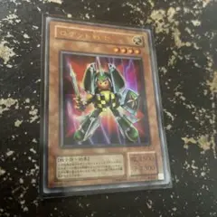 遊戯王 ロケット戦士 ウルトラレア VB-03 - メルカリ