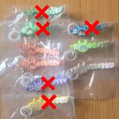 アイドリッシュセブンめじるしアクセサリー #ハッシュタグつけるver.