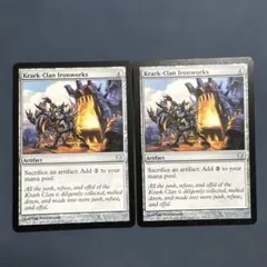 MTG 厳かなモノリス 英語 金枠 2枚 - メルカリ