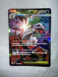 ヴェナンス様 リクエスト 2点 まとめ商品