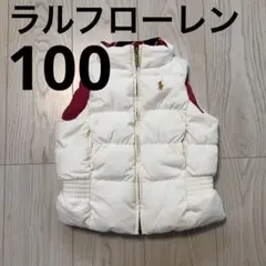ポロ・ラルフローレン リバーシブル ダウンベスト 100cm 白×ピンク