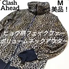 クラッシュアヘッド　レオパードフェイクファーボリュームネックジャケット　黒　M