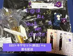 うたプリSSSライト＋トキヤセット＋α