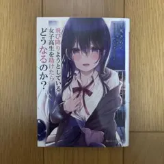 Item thumbnail for item 3265d5be-0060-449c-a1c2-6dcc61c176f1