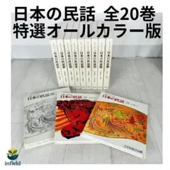 絵本明治太平記 全1册 明治25年 彩绘 浮世绘 木版画 資料 絵本明治太平記 全1册 明治25年 彩绘 浮世绘 木版画 資料 - メルカリ