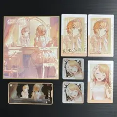プロセカ　花里みのり　色紙　　メモステ　エピカ　箔押し　ウェディング　ジュンブラ