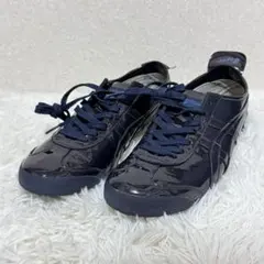 Onitsuka Tiger MEXICO66 MIDNIGHTエナメル