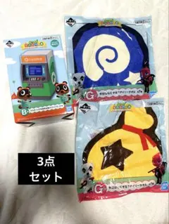 【新品】あつまれどつぶつの森　一番くじ　貯金箱のサムネイル