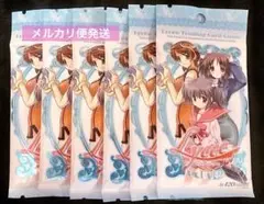 未開封 旧Lycee Leaf2.0 6パック To Heart2 リセ 向坂環