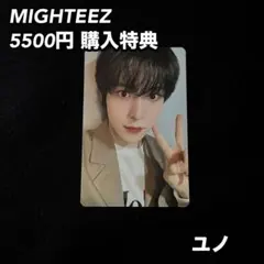 ATEEZ MIGHTEEZ MD POPUP 5500円 ユノ トレカ ①