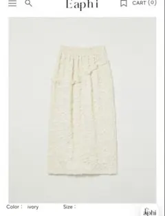 Eaphi WAVE LINE COCOON SKIRT アイボリー サイズ2 Eaphi WAVE LINE COCOON SKIRT ＋awトップス セット - メルカリ