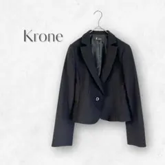 【クローネ】テーラードジャケット 礼服 ジャケット スーツ フォーマル 冠婚葬祭