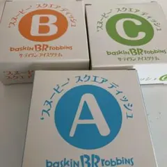 31アイスのスヌーピー皿3点セットのサムネイル