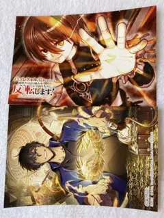 ハズレスキルが覚醒したので、虐げられた過去を自由な人生に反転します/盗掘王　2種