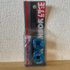 新品未使用品！ヨシムラ リアスタンド ブラケットセット M8 (青)のサムネイル