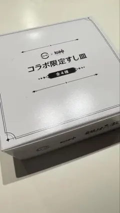 原神スシローコラボ限定全4種セット　500名限定