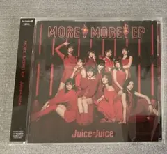 Juice=Juice MORE! MORE! EP 通常盤 CD 新品未開封