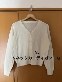 エヌ ナチュラルビューティーベーシック　Vネックカーディガン⭐︎