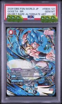 PSA10】ゴジータ:BR スーパーパラレル FB09-121 psa10 - メルカリ