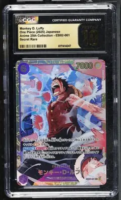 CGC10 PRISTINE金PSA10以上　ルフィ　EB02-061 CGC pristine PSA10以上 ルフィ EB02-061 a988 - メルカリ