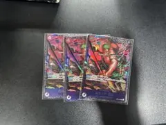 ロロノア・ゾロ フラッグシップ 未開封 3枚セット