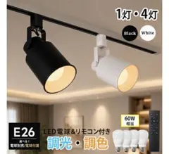 Luxour LND100 LEDスポットライト 10個単位まとめ買い可能40個 - メルカリ