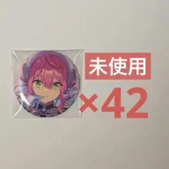 あんスタ 姫宮桃李 缶バッジ 42点