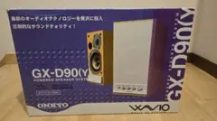 2026年最新】ONKYO D-66RXの人気アイテム - メルカリ