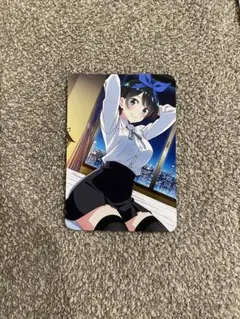 ウラシク86
