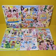 ドン・チャック物語 DVD全8巻 - メルカリ