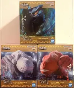 モンスター ハンター フィギュア3個セット