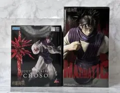 呪術廻戦 MAXIMATIC 脹相 ・死滅回游 Luminasta フィギュア