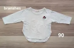 LATTE様 リクエスト 2点 まとめ商品