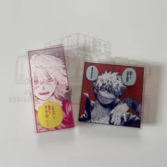 荼毘　死柄木　名言アクリルバッチセット