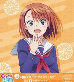 Item thumbnail for item 22bf4fd5-2340-41a8-95e7-88b64a8adfe6