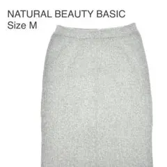 NBB 美シルエット タイトスカート M ライトグレー 膝丈 通勤 オフィス