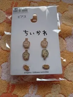 ちいかわ うさぎ ピアス 3ペア（6個セット ）のサムネイル